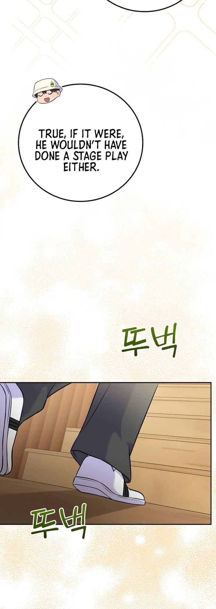Superstar From Age 0 Chapter 53 page 42 - Chapter 53