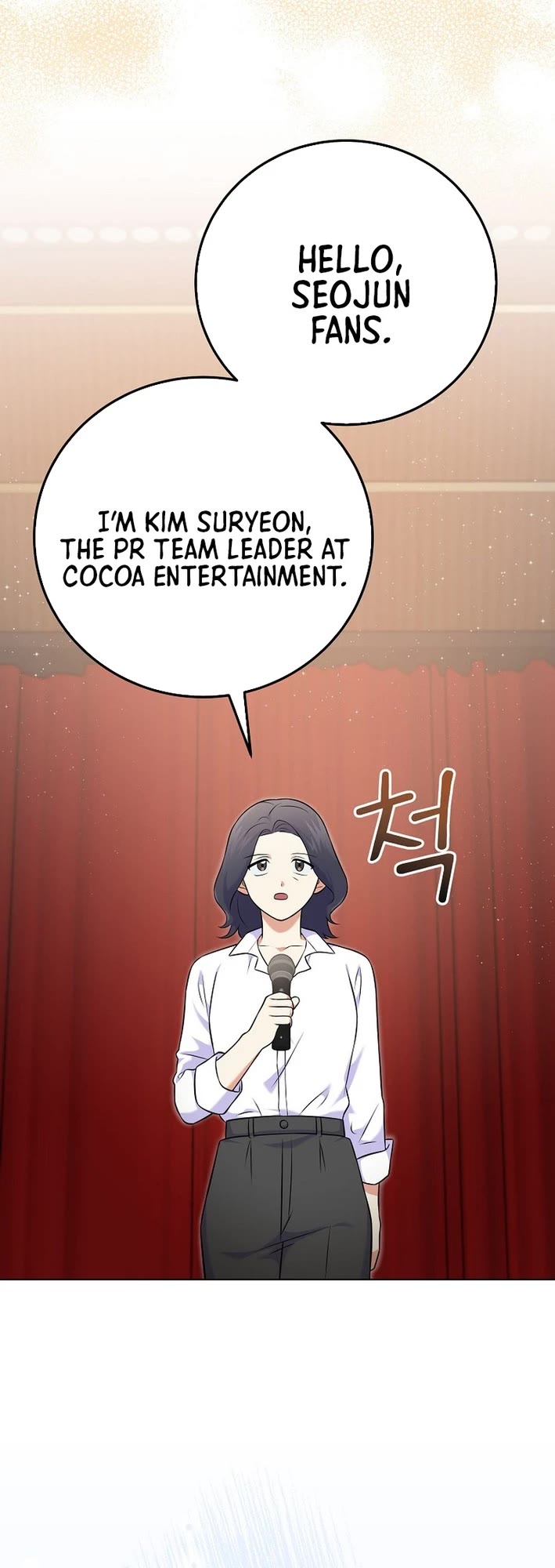 Superstar From Age 0 Chapter 53 page 43 - Chapter 53
