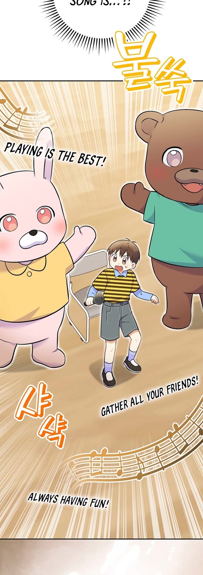 Superstar From Age 0 Chapter 53 page 7 - Chapter 53