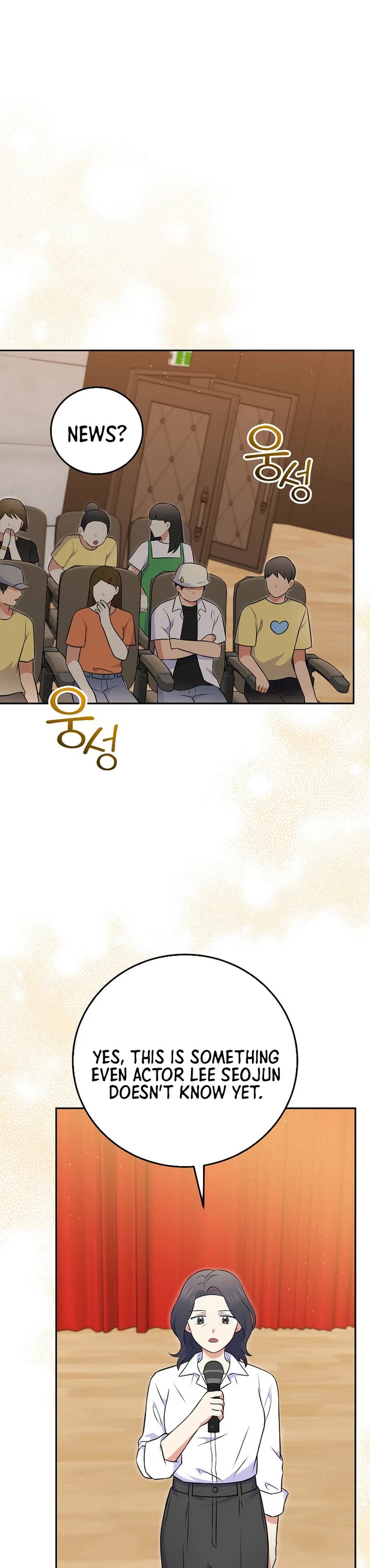 Superstar From Age 0 Chapter 54 page 1 - Chapter 54