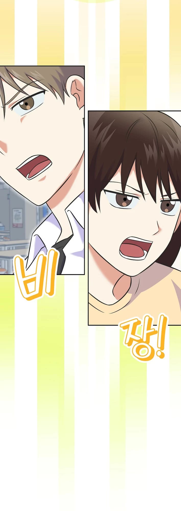 Superstar From Age 0 Chapter 54 page 19 - Chapter 54