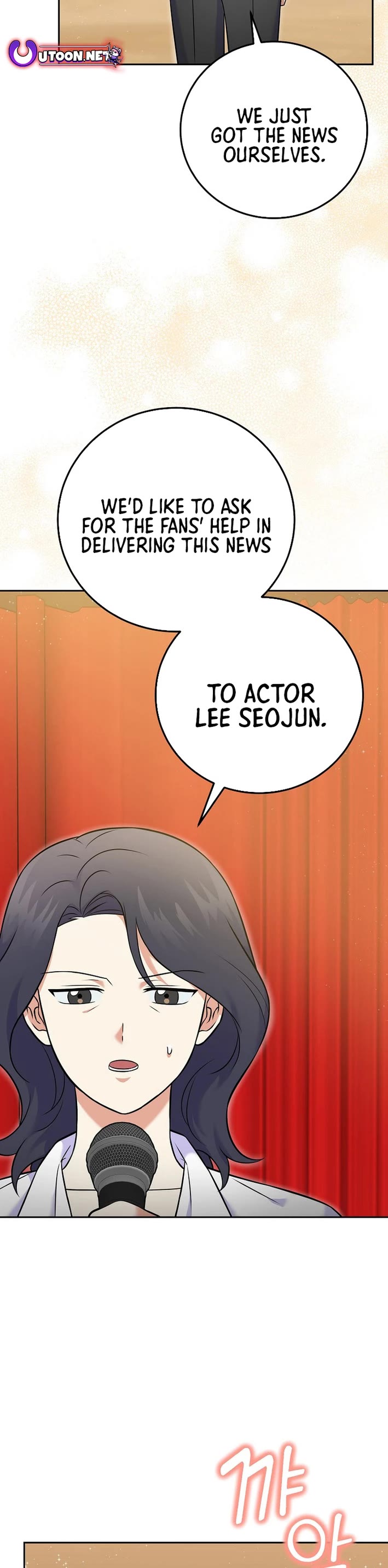 Superstar From Age 0 Chapter 54 page 2 - Chapter 54