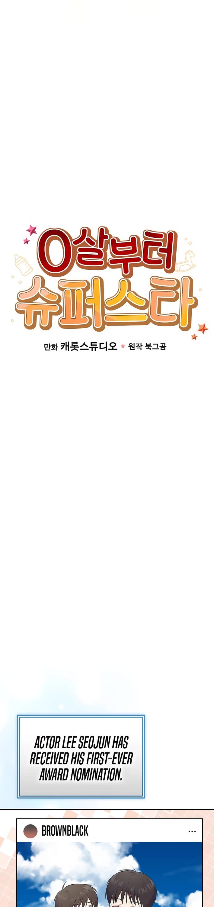 Superstar From Age 0 Chapter 54 page 20 - Chapter 54