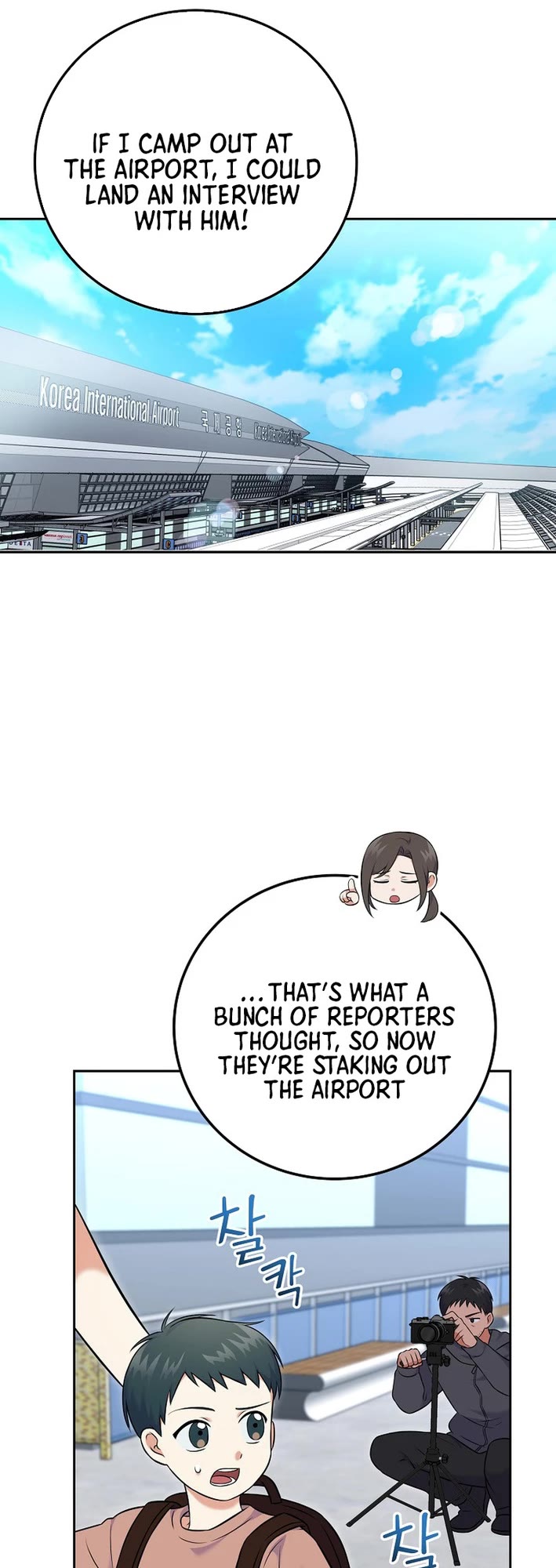 Superstar From Age 0 Chapter 54 page 27 - Chapter 54