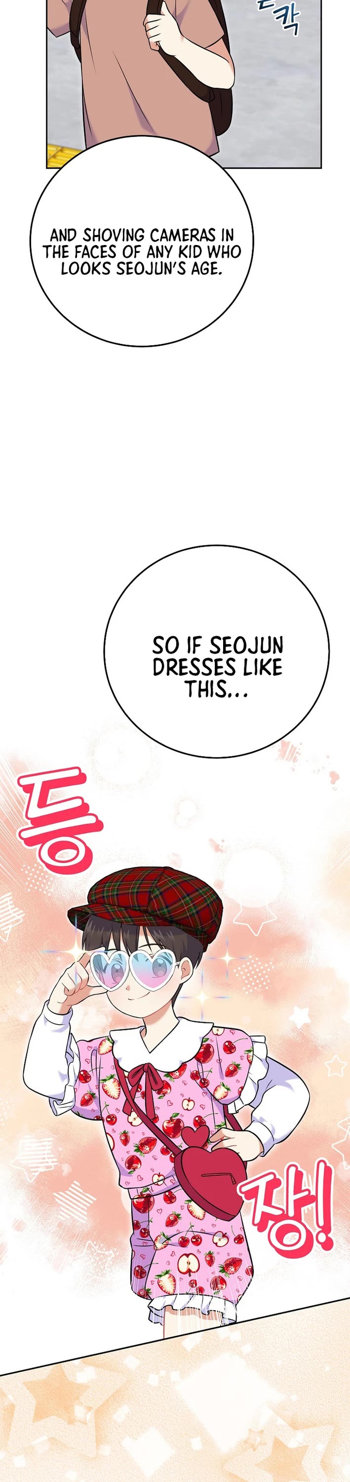 Superstar From Age 0 Chapter 54 page 28 - Chapter 54