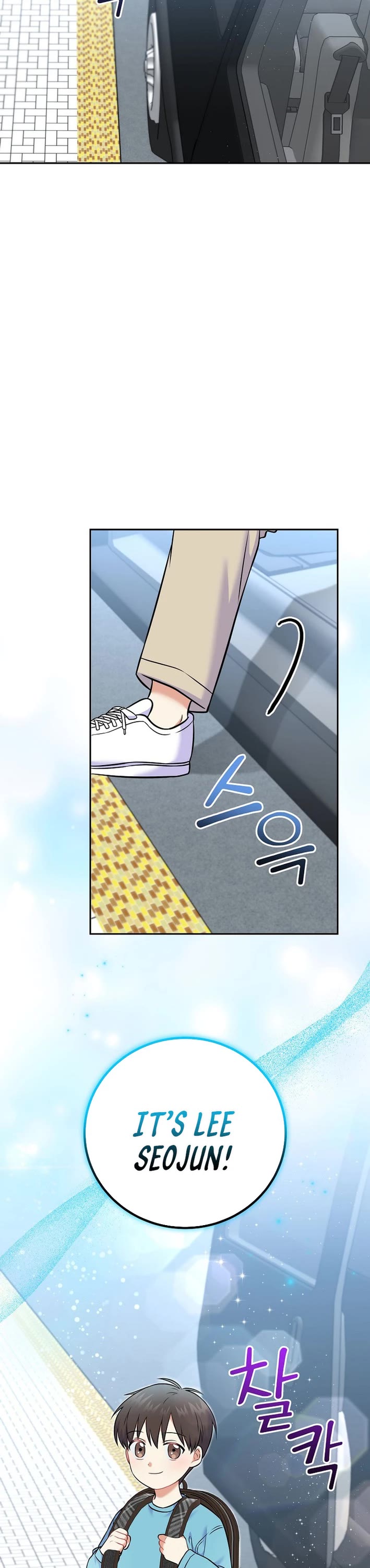 Superstar From Age 0 Chapter 54 page 37 - Chapter 54