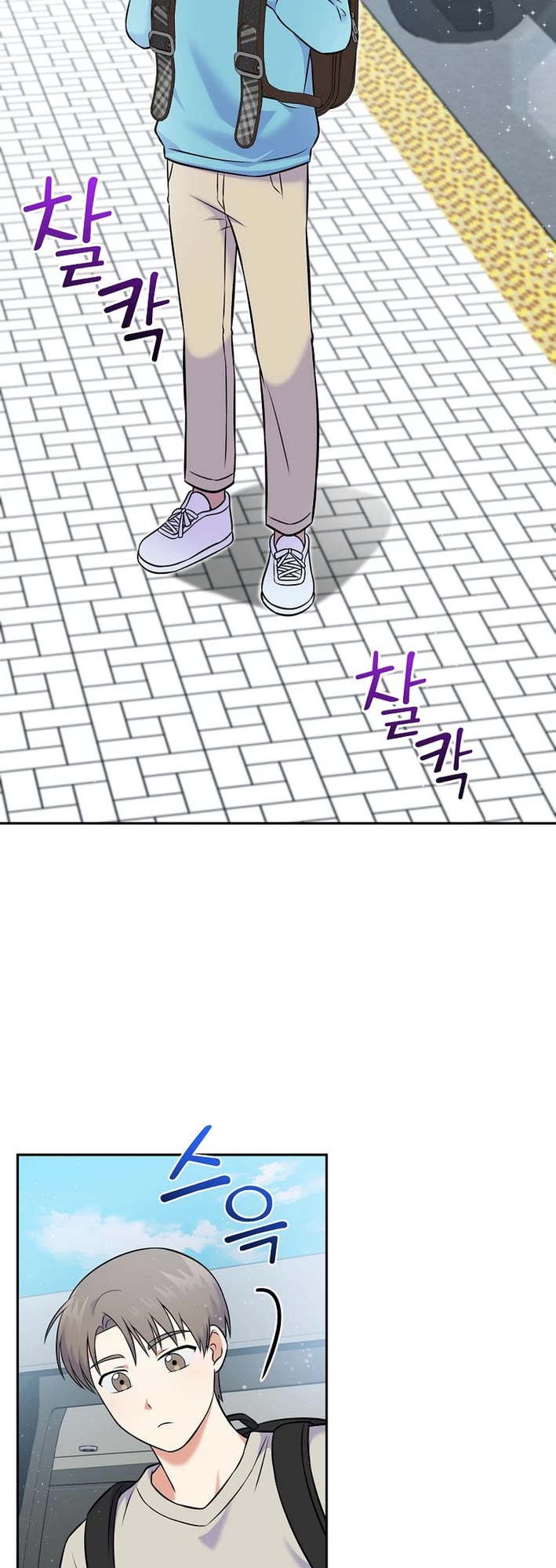Superstar From Age 0 Chapter 54 page 38 - Chapter 54