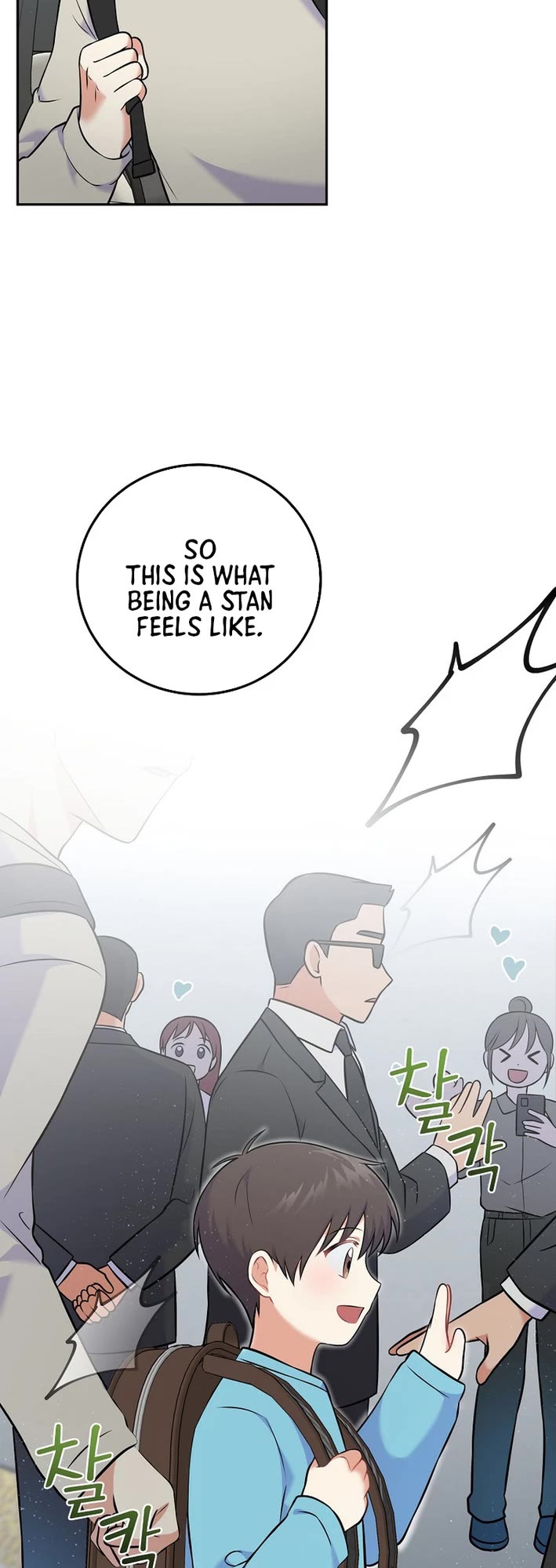 Superstar From Age 0 Chapter 54 page 39 - Chapter 54