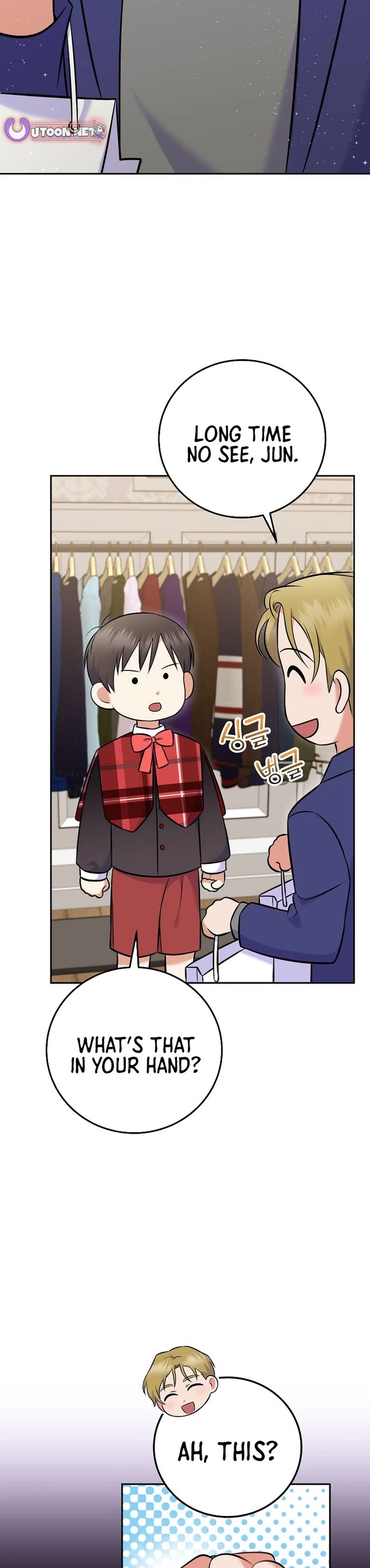 Superstar From Age 0 Chapter 55 page 20 - Chapter 55