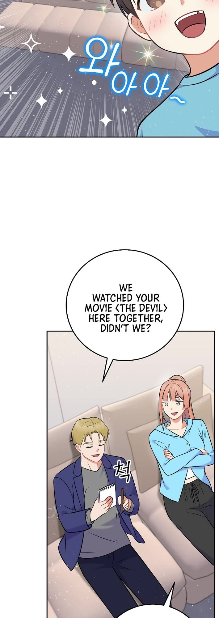 Superstar From Age 0 Chapter 55 page 26 - Chapter 55