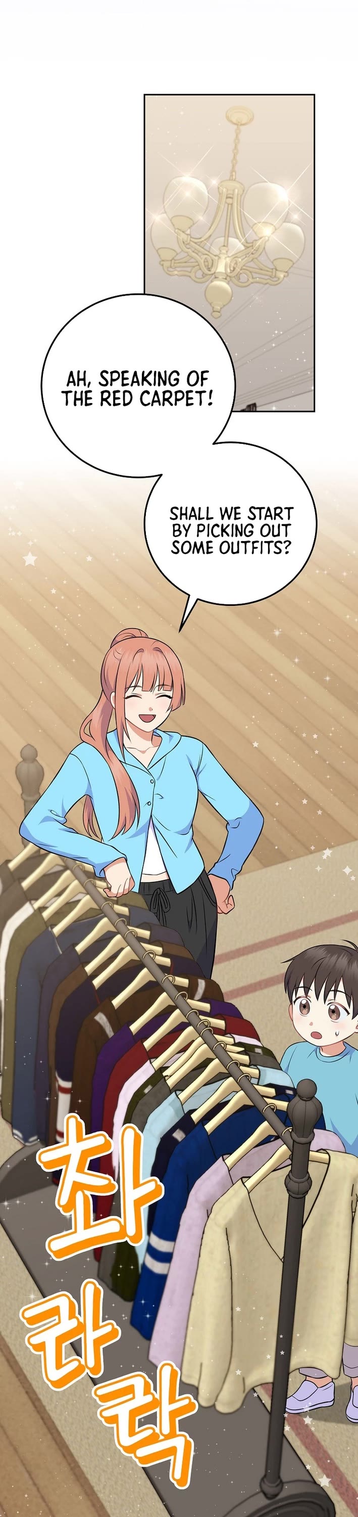 Superstar From Age 0 Chapter 55 page 5 - Chapter 55