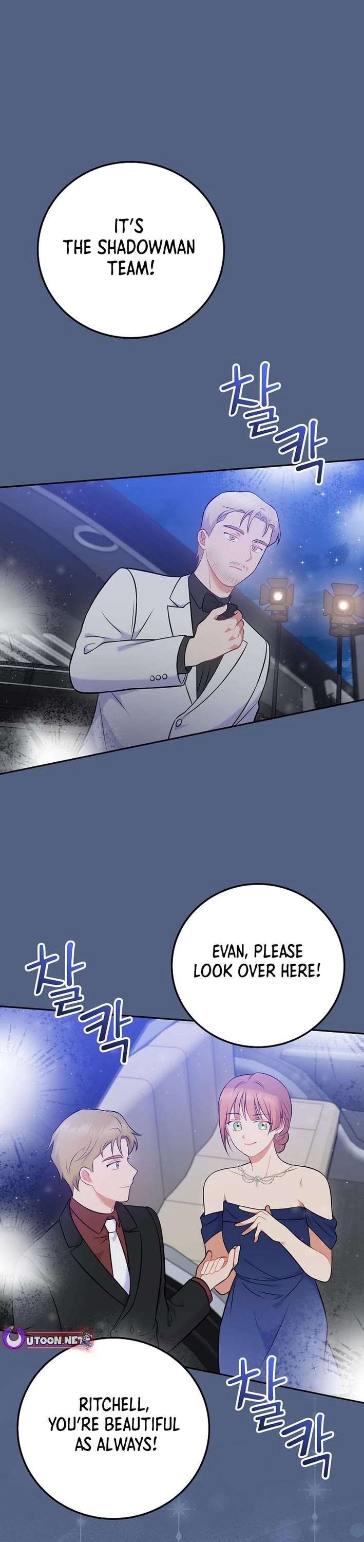 Superstar From Age 0 Chapter 56 page 1 - Chapter 56