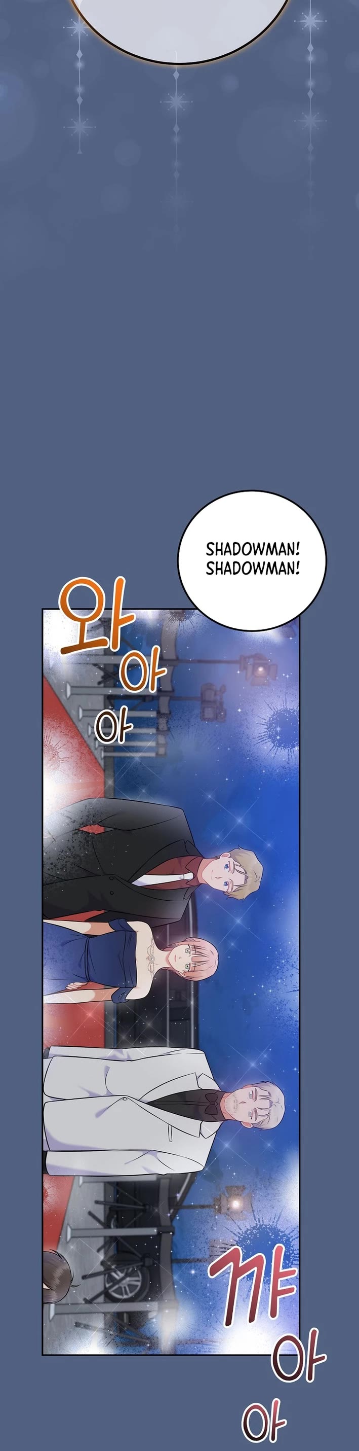 Superstar From Age 0 Chapter 56 page 3 - Chapter 56