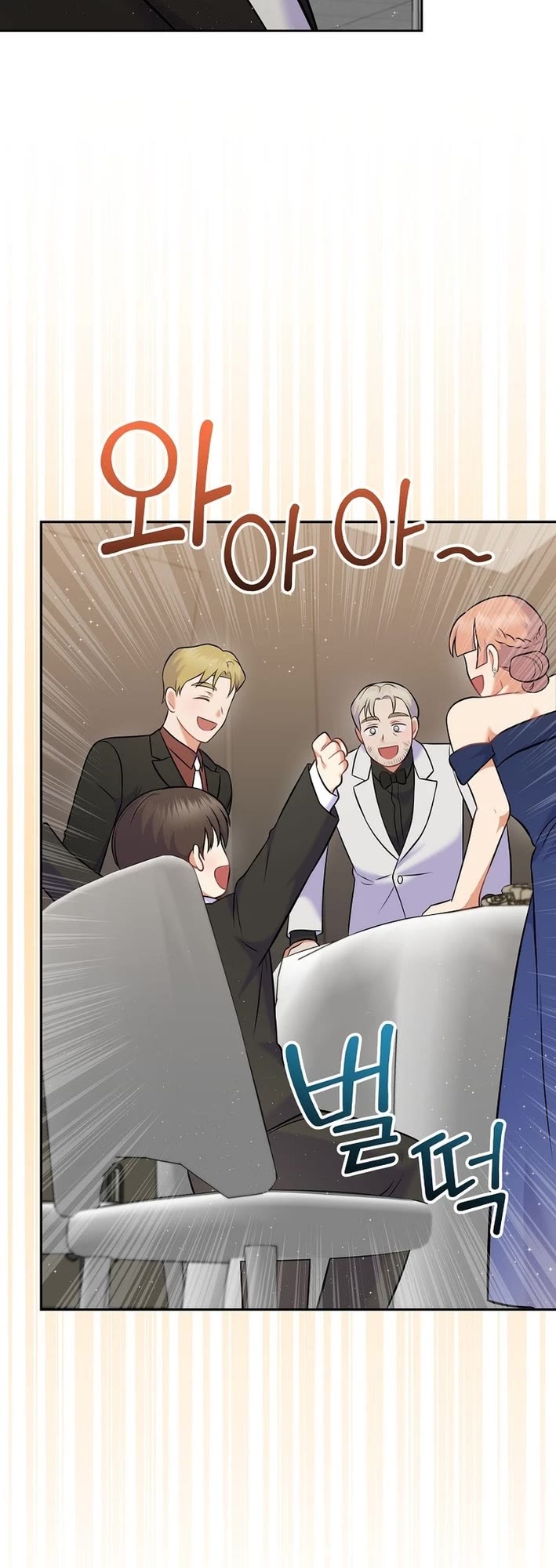 Superstar From Age 0 Chapter 56 page 35 - Chapter 56