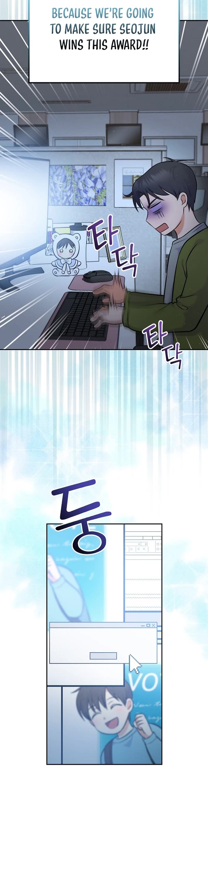 Superstar From Age 0 Chapter 56 page 45 - Chapter 56