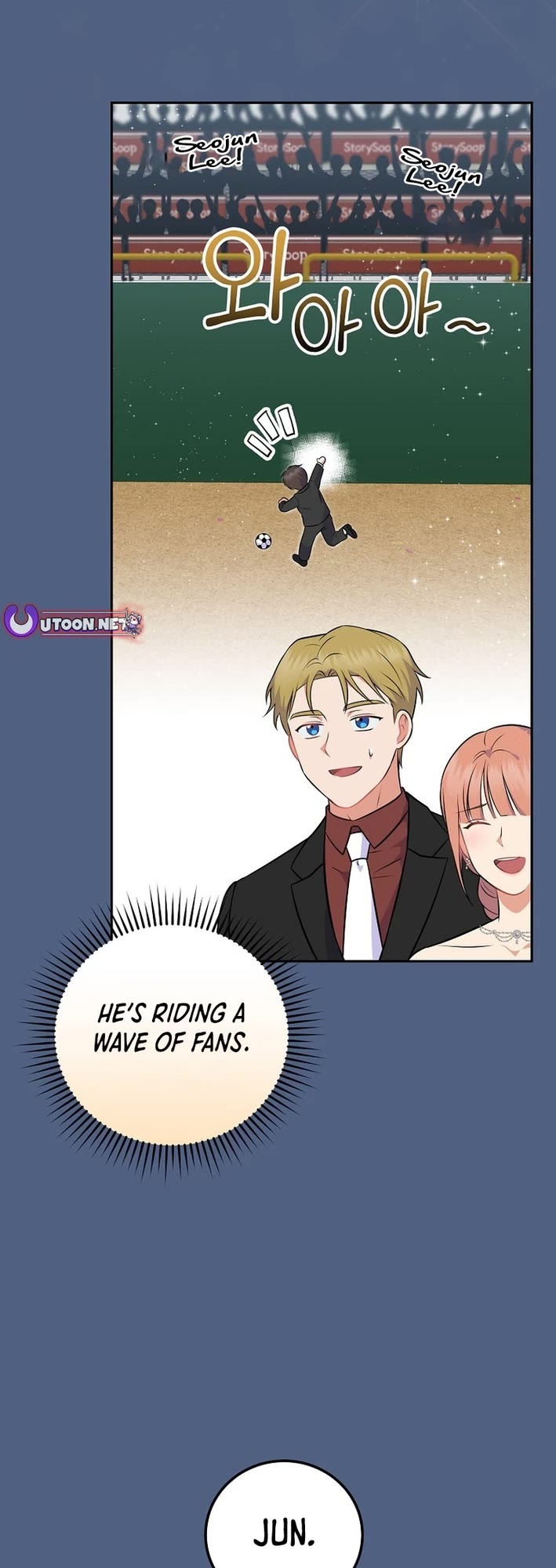 Superstar From Age 0 Chapter 56 page 6 - Chapter 56