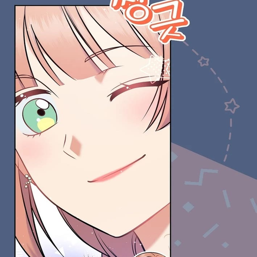 Superstar From Age 0 Chapter 56 cover