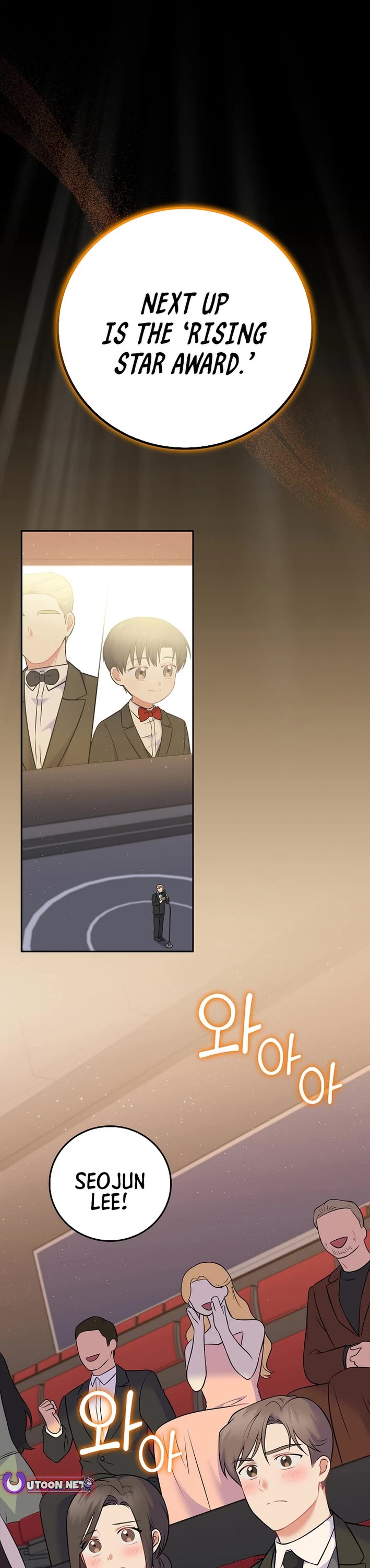 Superstar From Age 0 Chapter 57 page 1 - Chapter 57