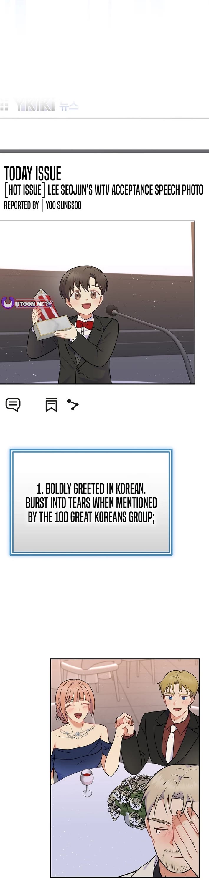 Superstar From Age 0 Chapter 57 page 21 - Chapter 57