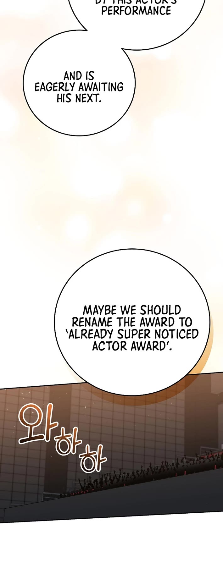 Superstar From Age 0 Chapter 57 page 5 - Chapter 57