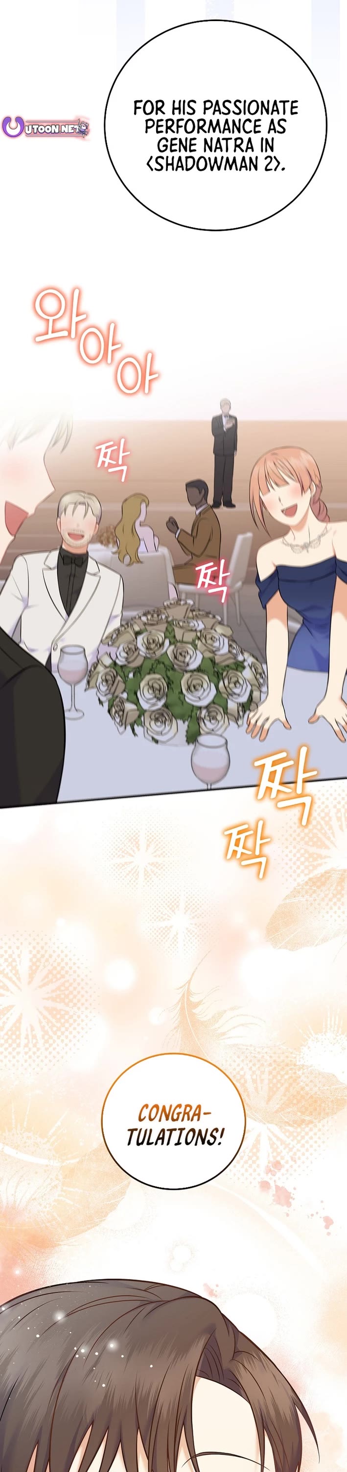 Superstar From Age 0 Chapter 57 page 7 - Chapter 57