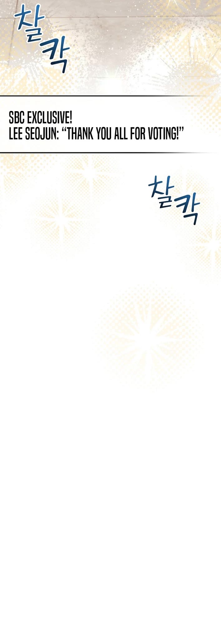 Superstar From Age 0 Chapter 58 page 26 - Chapter 58