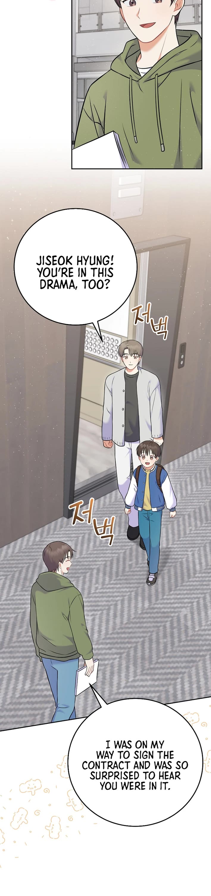 Superstar From Age 0 Chapter 59 page 24 - Chapter 59
