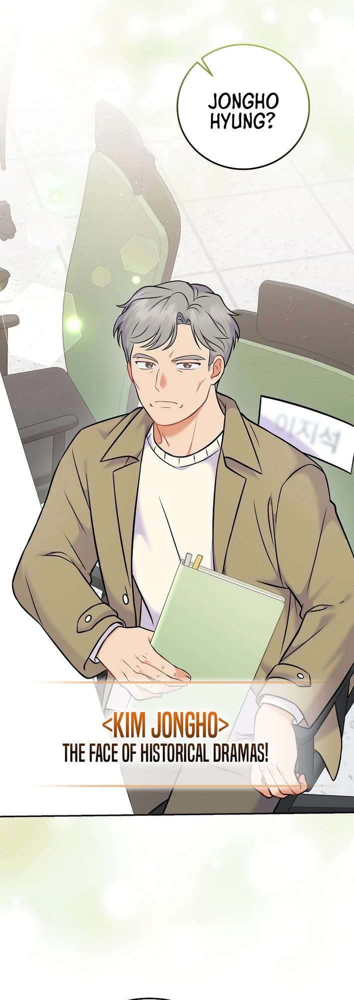 Superstar From Age 0 Chapter 59 page 27 - Chapter 59
