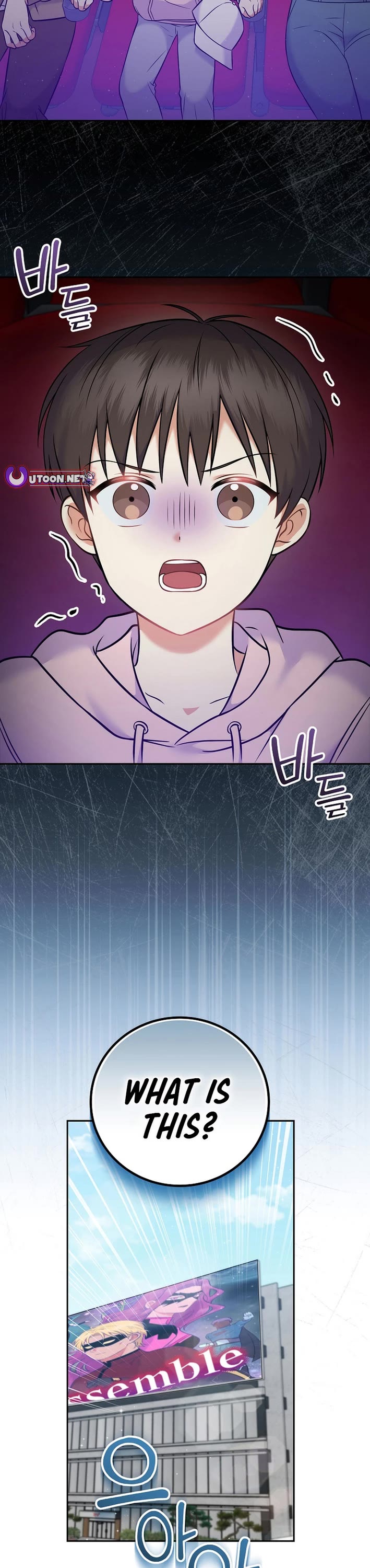 Superstar From Age 0 Chapter 59 page 8 - Chapter 59