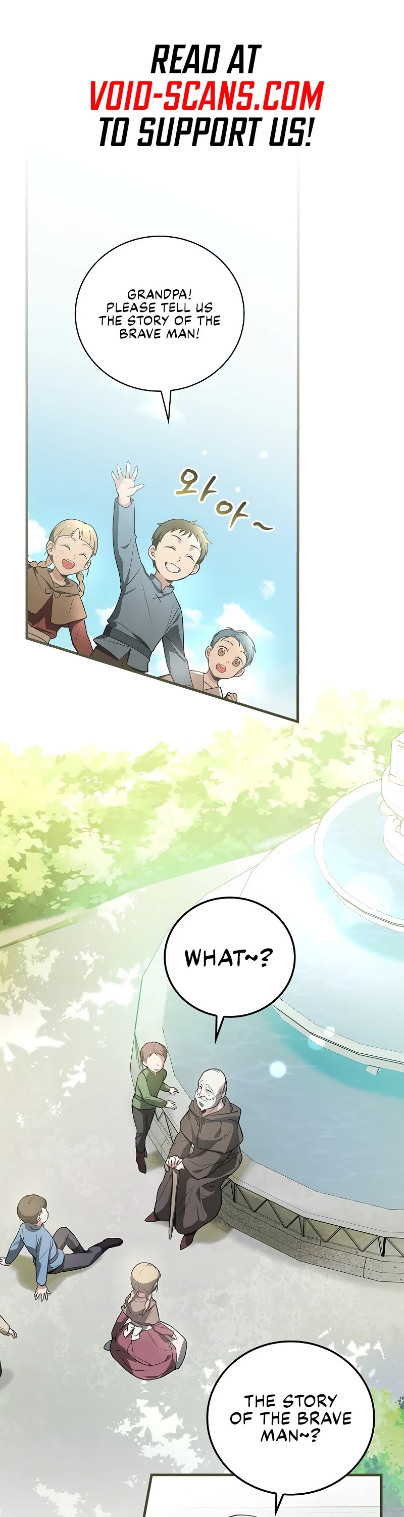 Superstar From Age 0 Chapter 6 page 1 - Chapter 6