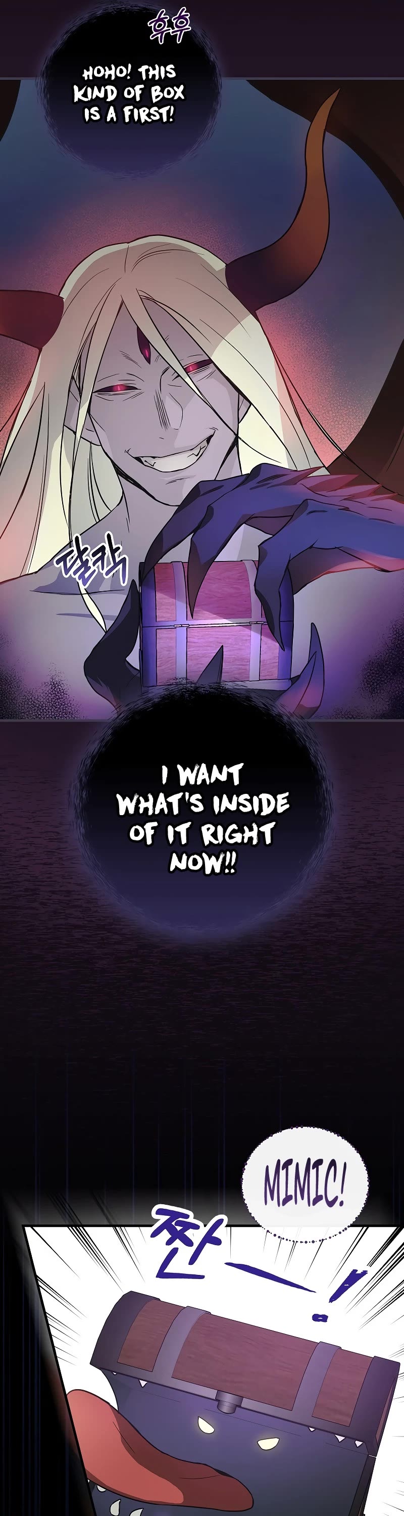 Superstar From Age 0 Chapter 6 page 21 - Chapter 6