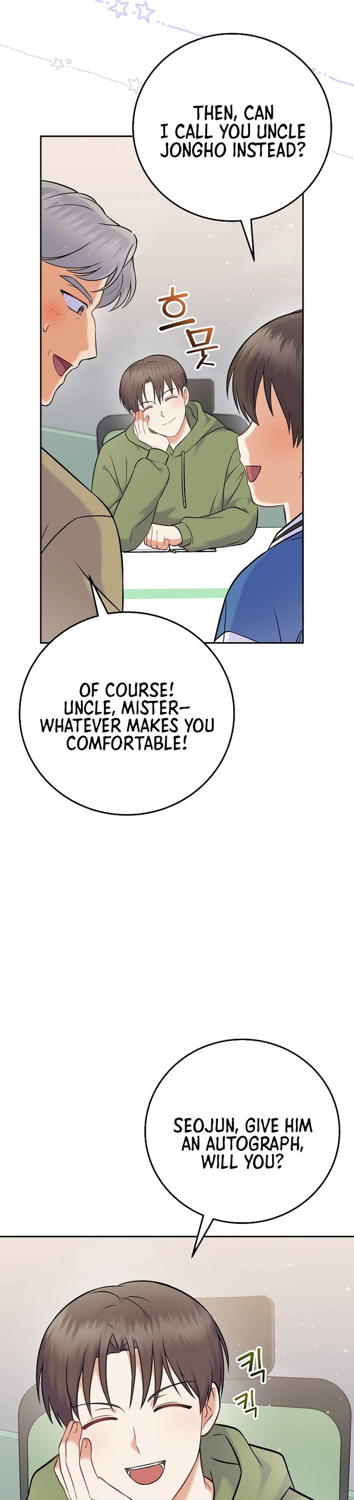 Superstar From Age 0 Chapter 60 page 13 - Chapter 60