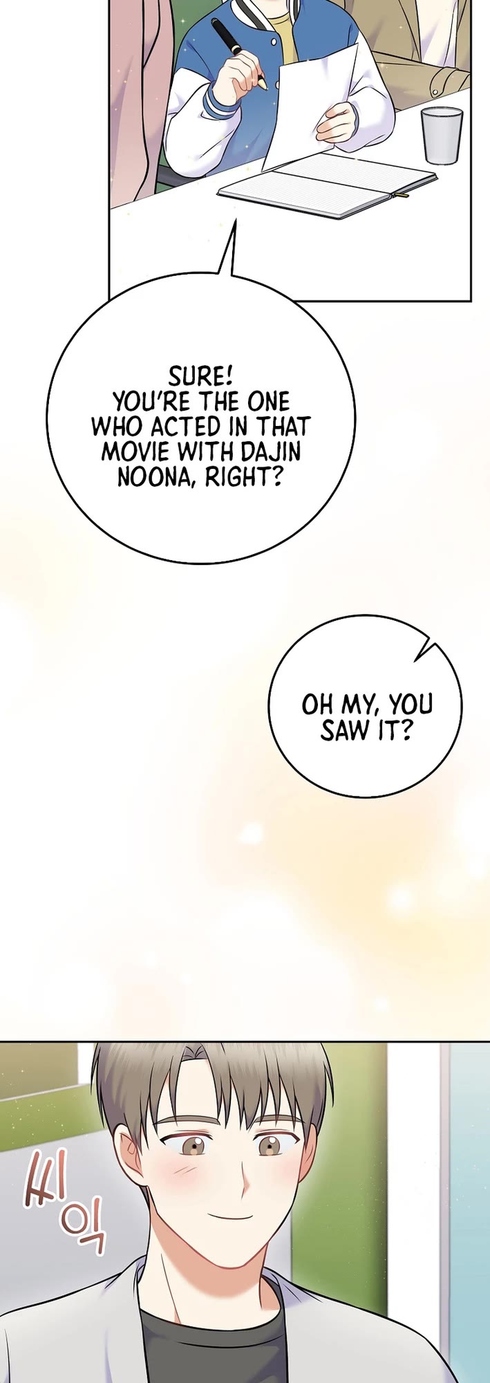 Superstar From Age 0 Chapter 60 page 15 - Chapter 60