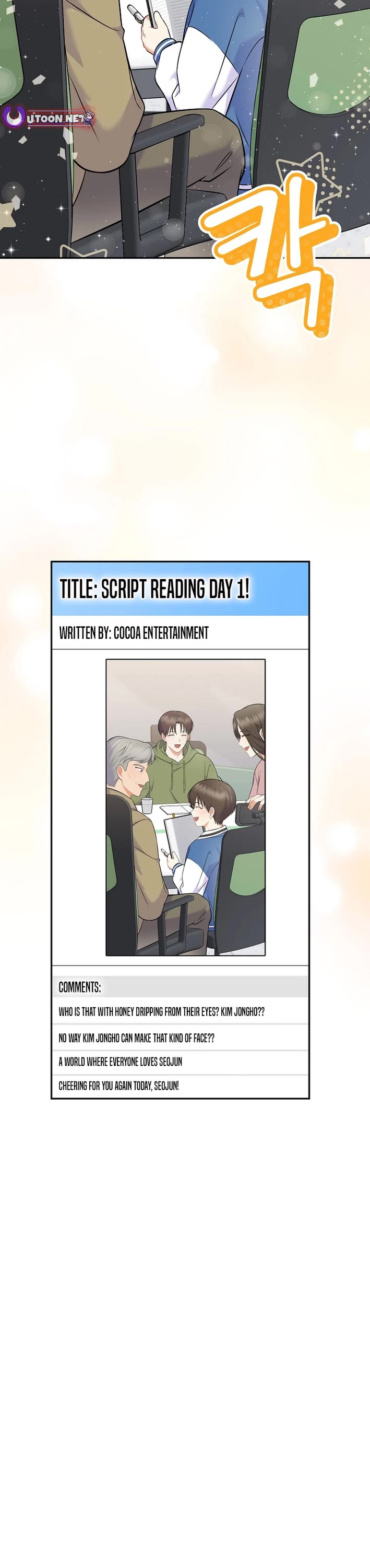 Superstar From Age 0 Chapter 60 page 17 - Chapter 60