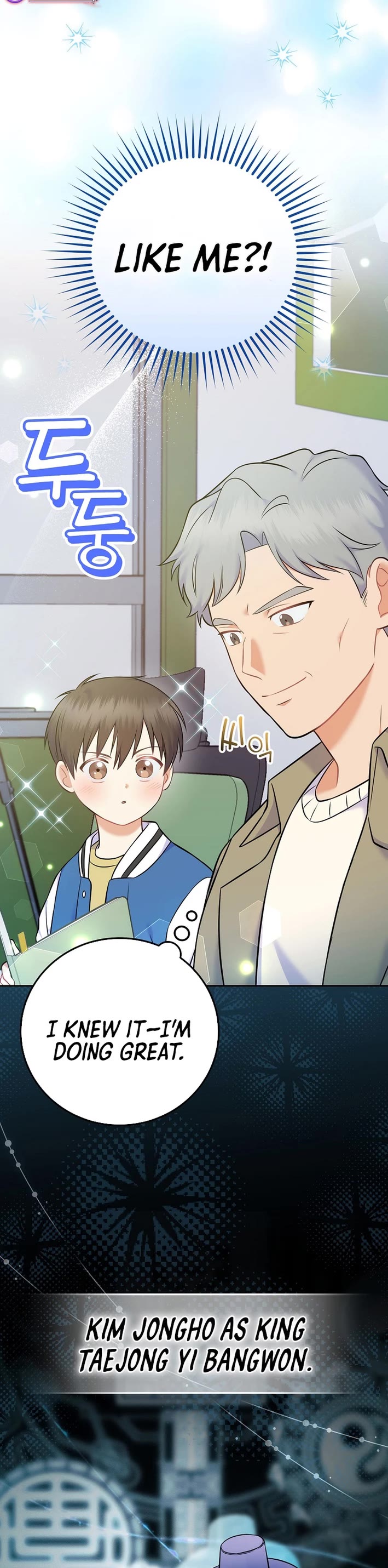 Superstar From Age 0 Chapter 60 page 2 - Chapter 60
