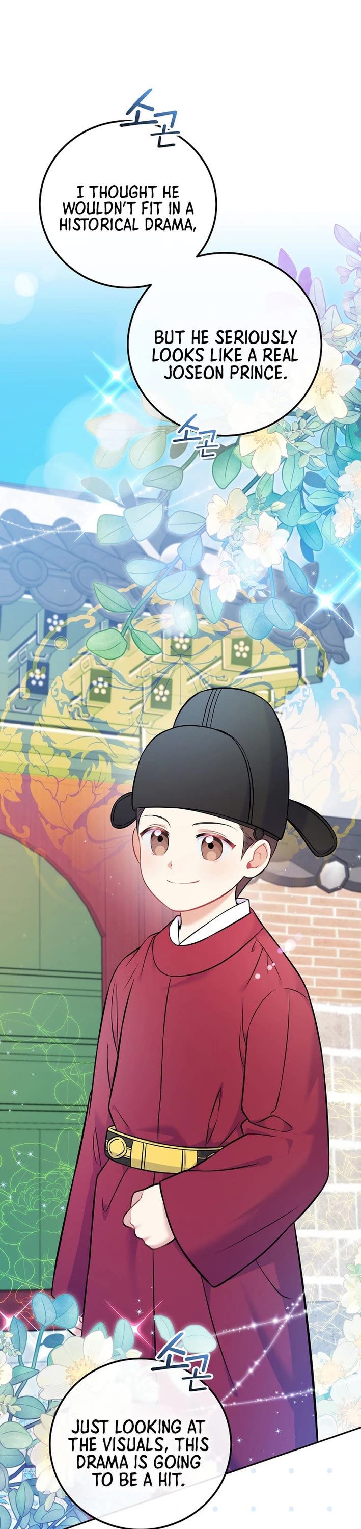 Superstar From Age 0 Chapter 60 page 20 - Chapter 60