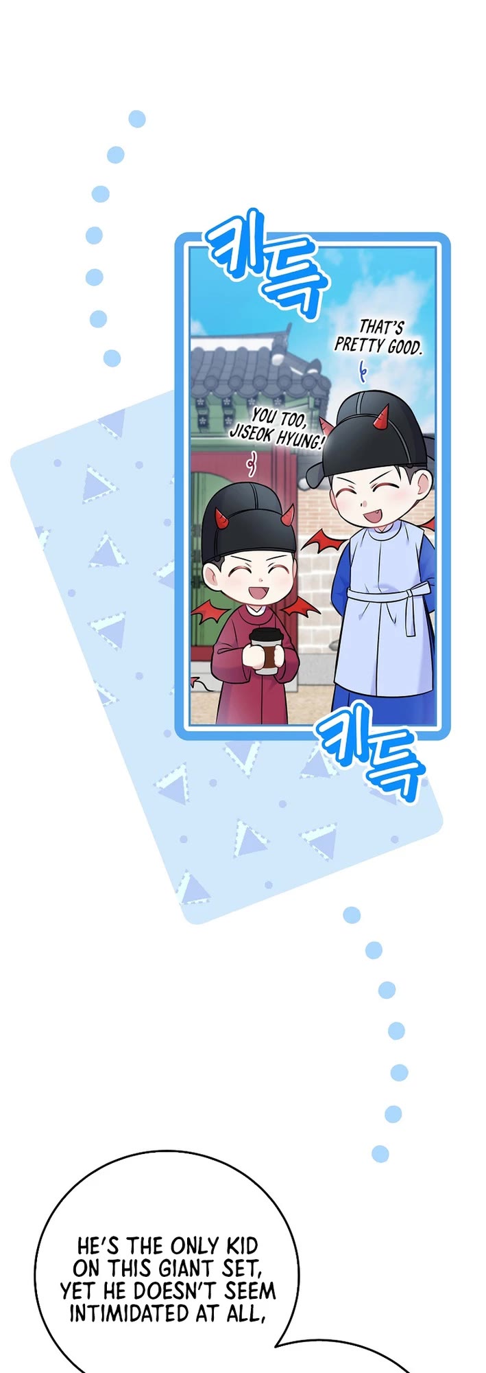 Superstar From Age 0 Chapter 60 page 23 - Chapter 60