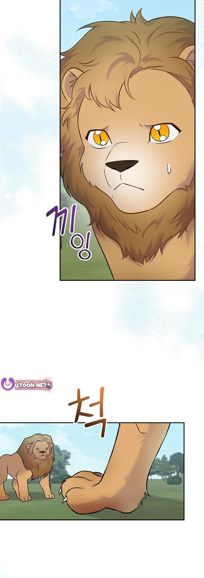 Superstar From Age 0 Chapter 60 page 27 - Chapter 60