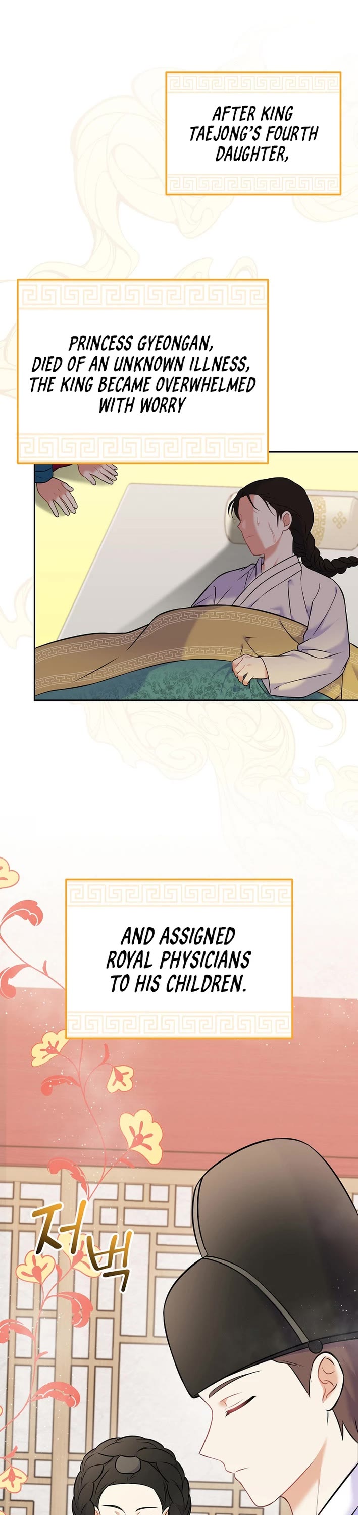 Superstar From Age 0 Chapter 60 page 33 - Chapter 60