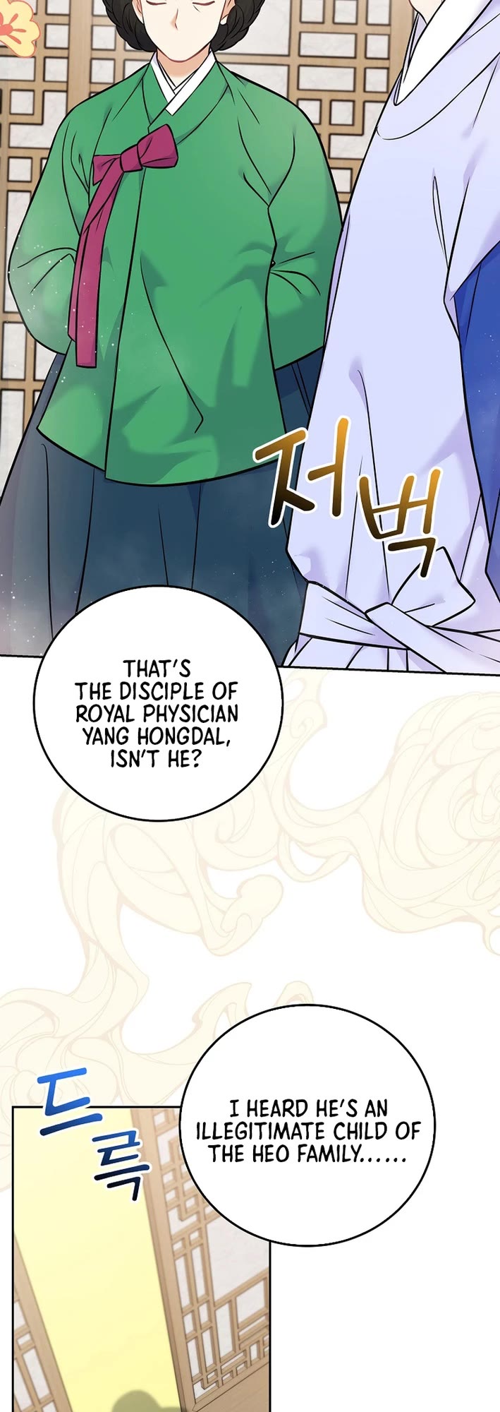 Superstar From Age 0 Chapter 60 page 34 - Chapter 60