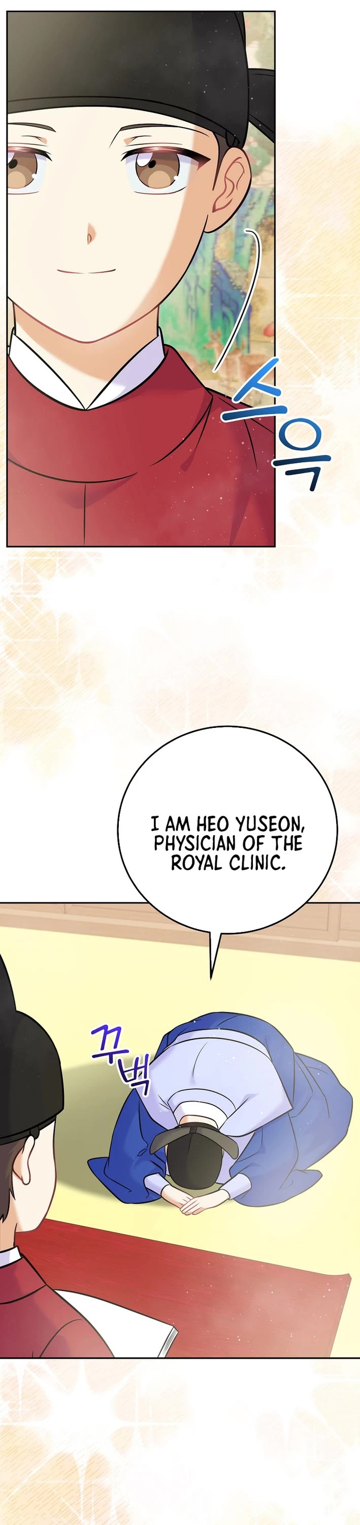 Superstar From Age 0 Chapter 60 page 36 - Chapter 60