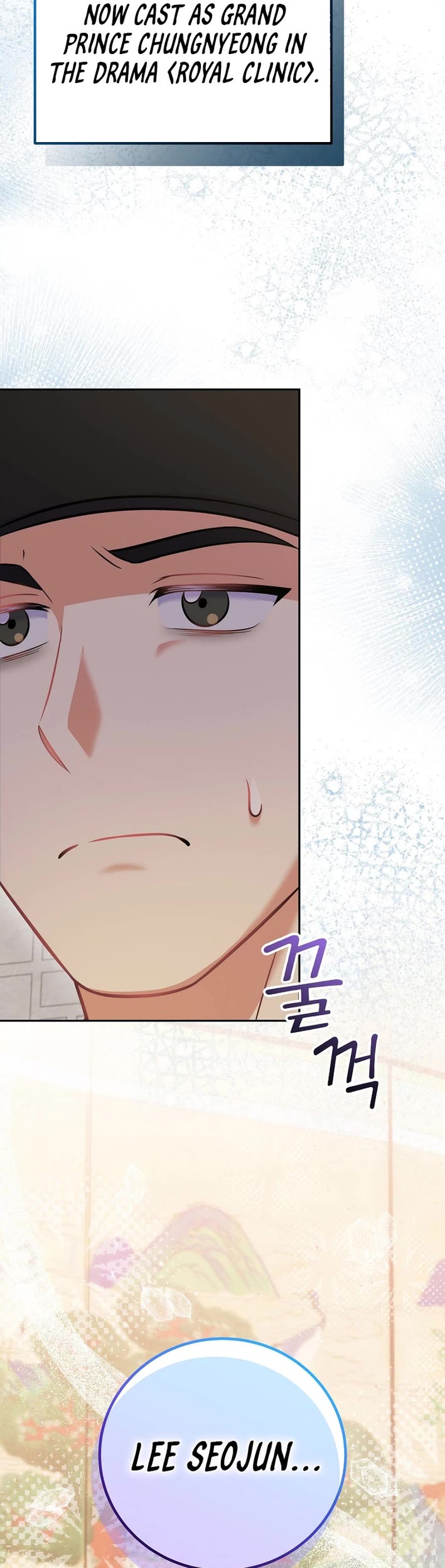 Superstar From Age 0 Chapter 60 page 43 - Chapter 60