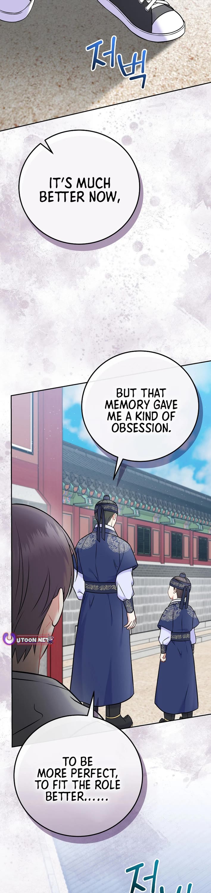Superstar From Age 0 Chapter 61 page 17 - Chapter 61