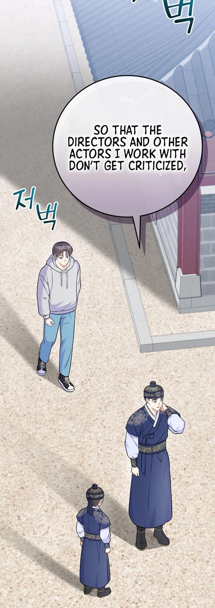 Superstar From Age 0 Chapter 61 page 18 - Chapter 61