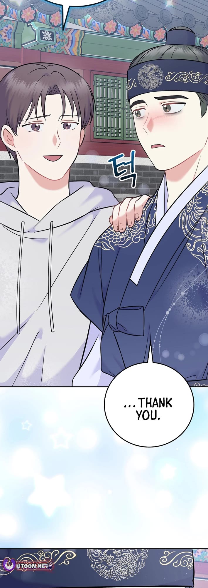 Superstar From Age 0 Chapter 61 page 22 - Chapter 61