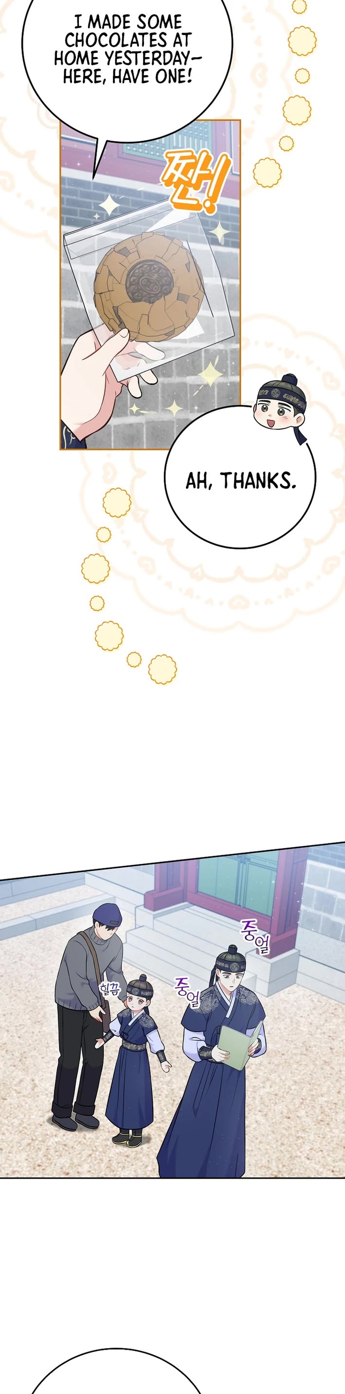Superstar From Age 0 Chapter 61 page 3 - Chapter 61