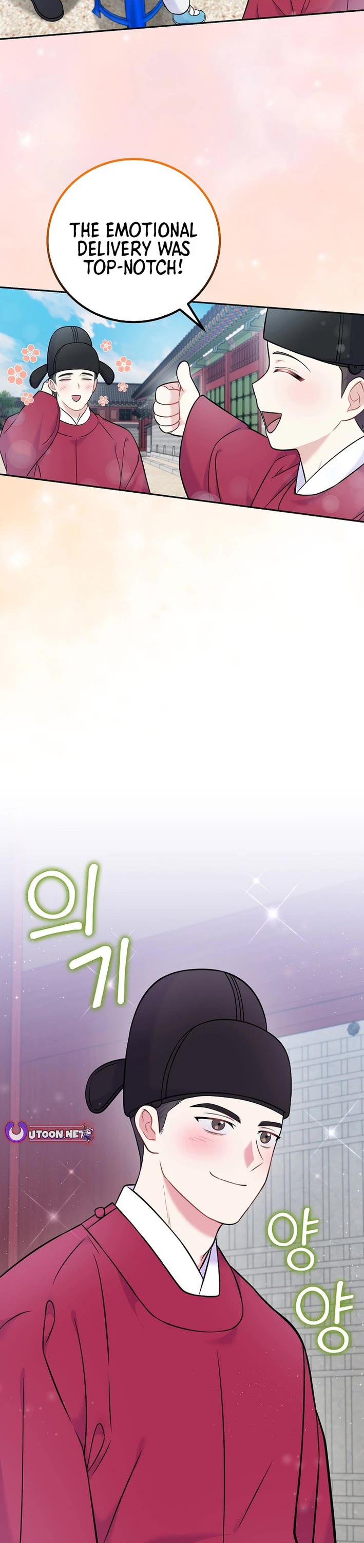 Superstar From Age 0 Chapter 61 page 32 - Chapter 61