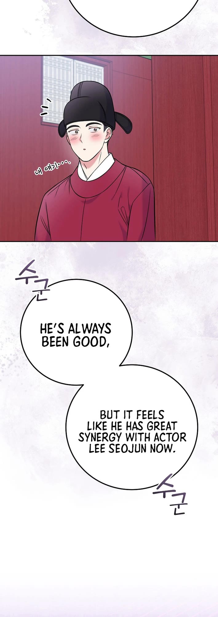 Superstar From Age 0 Chapter 61 page 34 - Chapter 61
