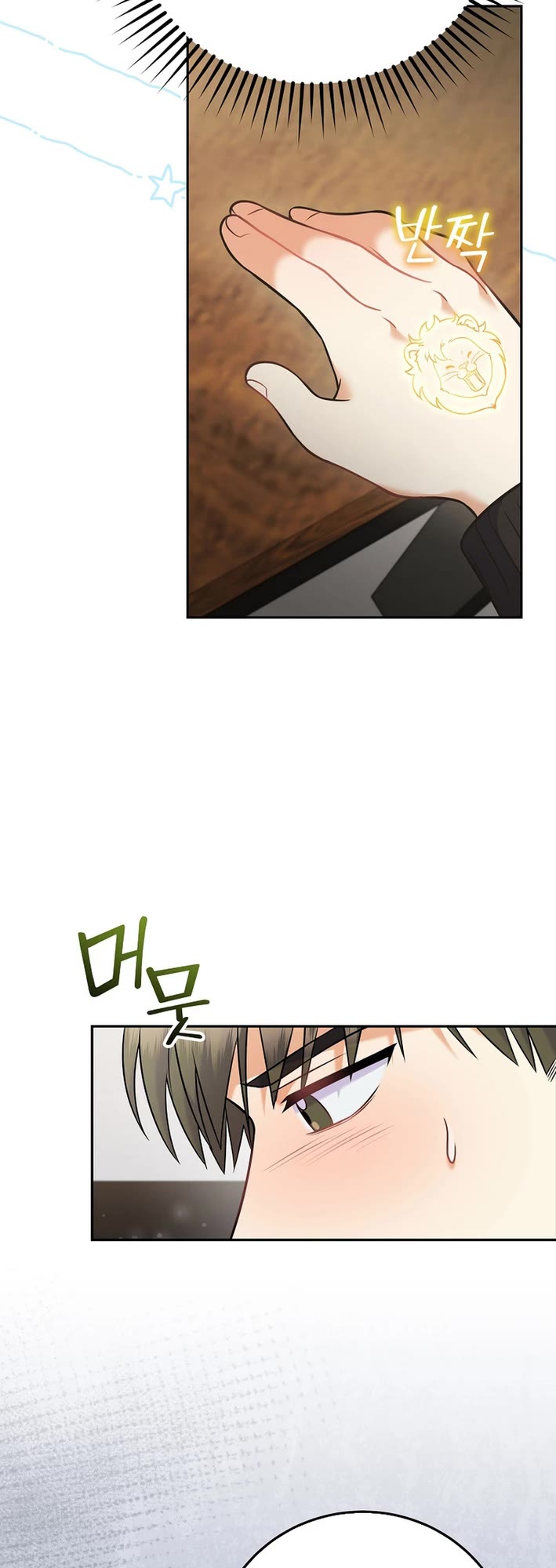 Superstar From Age 0 Chapter 62 page 23 - Chapter 62
