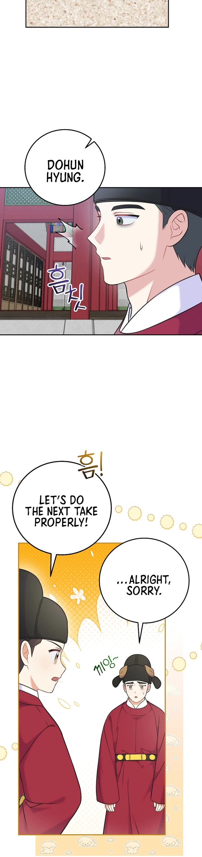 Superstar From Age 0 Chapter 62 page 4 - Chapter 62